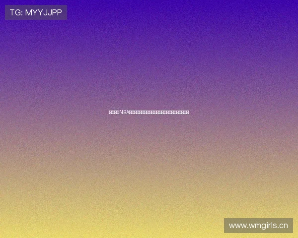 全网热门NBA体育直播平台推荐实时赛事高清观看互动分析指南大全 全网热门NBA体育直播平台推荐实时赛事高清观看互动分析指南大全