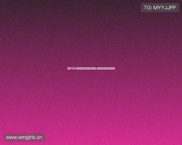 燕雨NBA直播免费高清版下载安装教程 快速体验高清赛事精彩直播